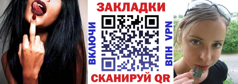 Купить наркотик Чита Бошки Шишки  СОЛЬ  ГАШ  COCAIN 