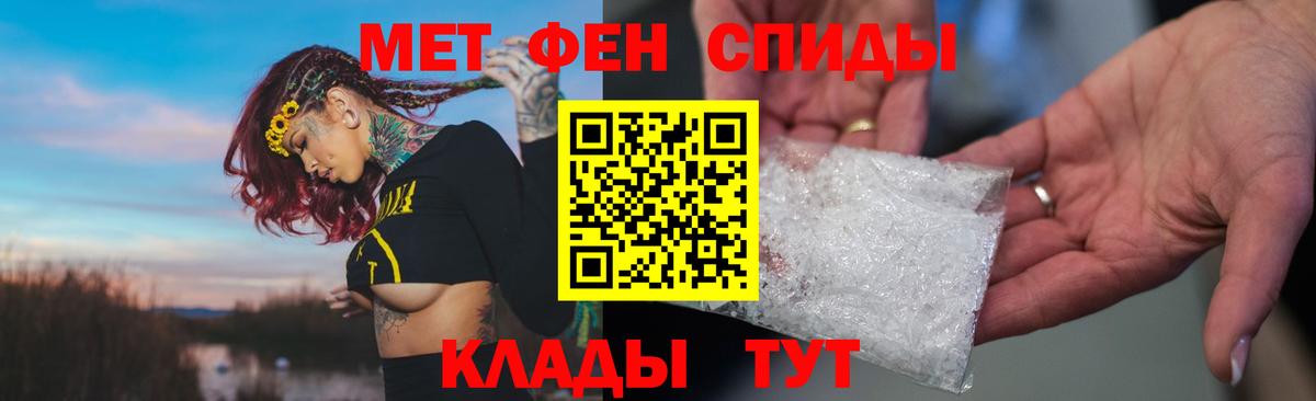 Чита  АМФЕТАМИН Розовый  Амфетамин  Вход с VPN  Амфетамин 