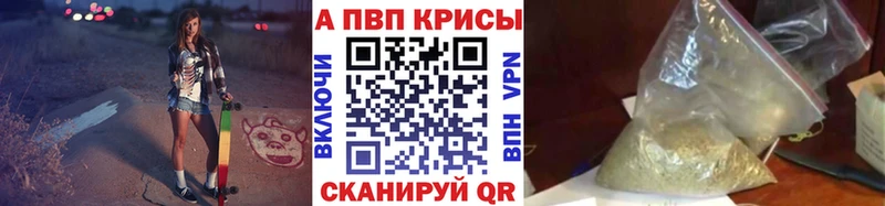 даркнет сайт  Чита  Alpha-PVP мука 