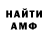 Меф VHQ Admiral Vodka