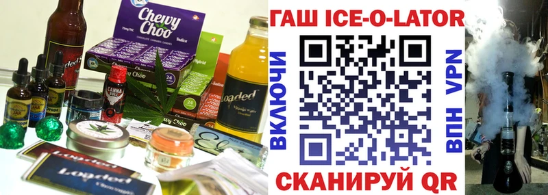 где купить наркоту  Чита  Печенье с ТГК конопля 