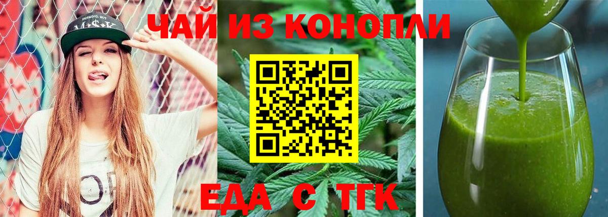 Чита  Canna-Cookies конопля  Вход с VPN 