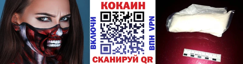kraken сайт  Чита  Кокаин 98% 