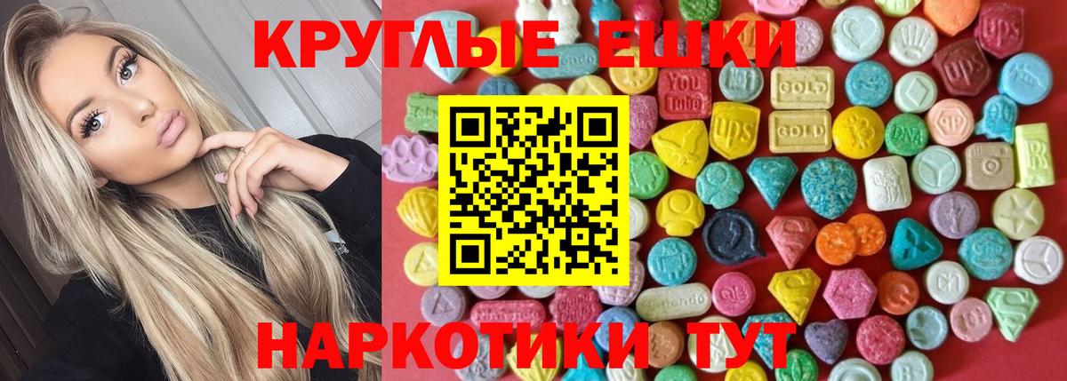 ЭКСТАЗИ Punisher  Вход с VPN  Ecstasy  Чита 