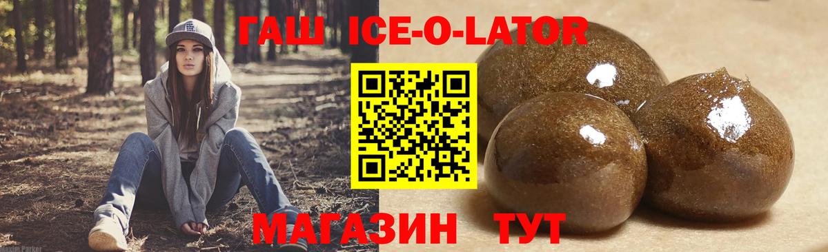 Кодеин Чита