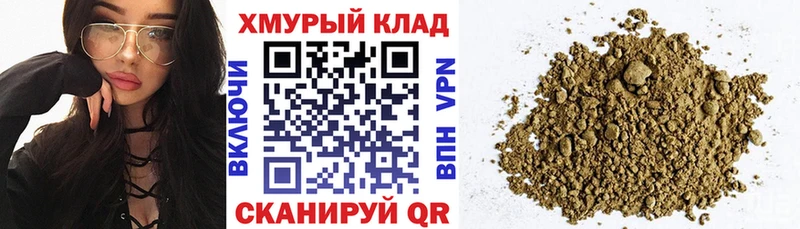 Героин VHQ  купить наркоту  Чита 
