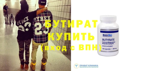 герыч Пролетарск