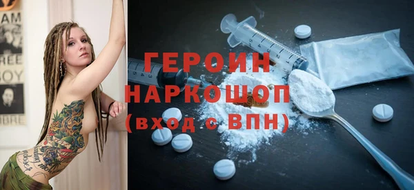 герыч Пролетарск