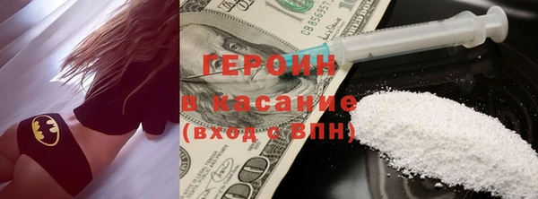 дистиллят марихуана Протвино