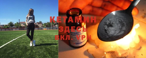 дистиллят марихуана Протвино
