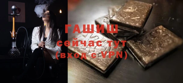 дистиллят марихуана Протвино