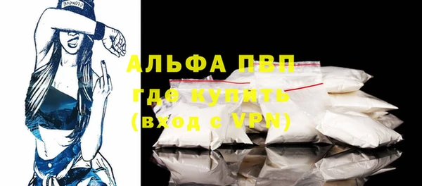 гашик Абдулино