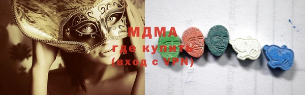 скорость Абинск