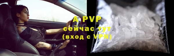 герыч Пролетарск