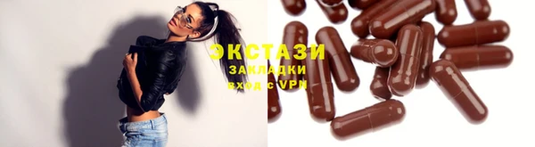 гашик Абдулино