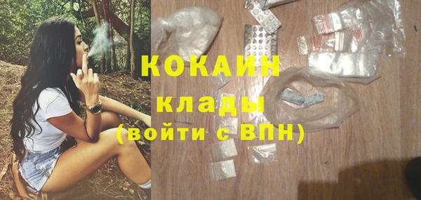 прущая мука Абаза