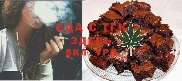 прущая мука Абаза
