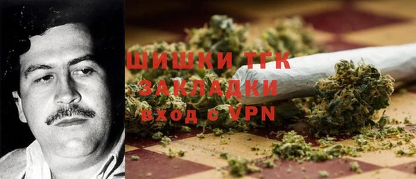 дистиллят марихуана Протвино