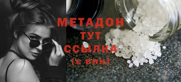 гашик Абдулино