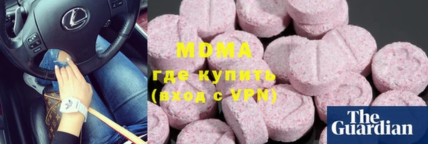 скорость Абинск