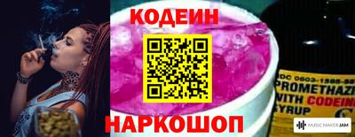 каннабис Рязань