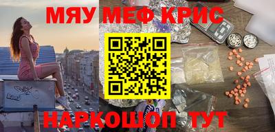 шишки Рузаевка
