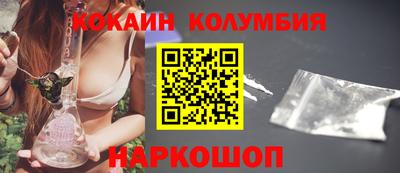 шишки Рузаевка