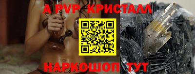 каннабис Рязань