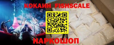 шишки Рузаевка