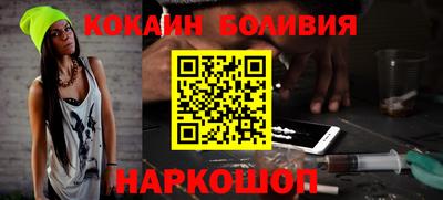 jwh Рыбинск