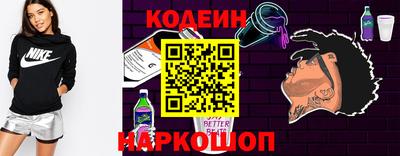 шишки Рузаевка
