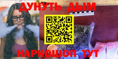 каннабис Рязань