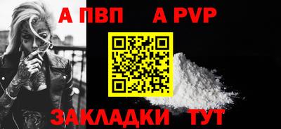 каннабис Рязань