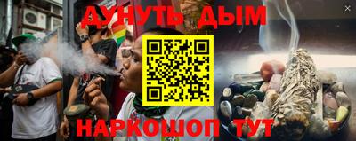 шишки Рузаевка
