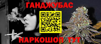 шишки Рузаевка