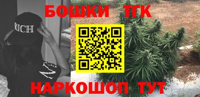 каннабис Рязань