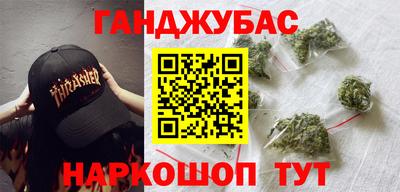 каннабис Рязань