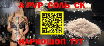 шишки Рузаевка