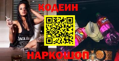 шишки Рузаевка