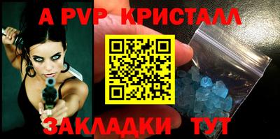 шишки Рузаевка