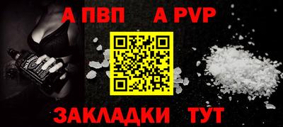 шишки Рузаевка