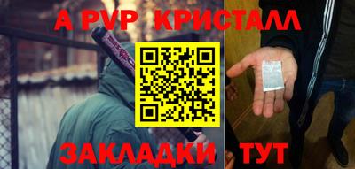jwh Рыбинск