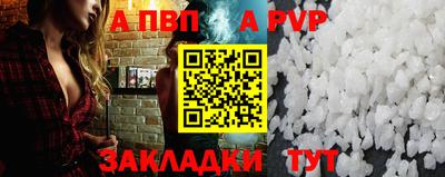 jwh Рыбинск