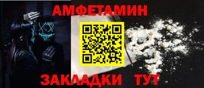 шишки Рузаевка