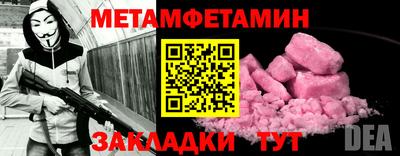 каннабис Рязань