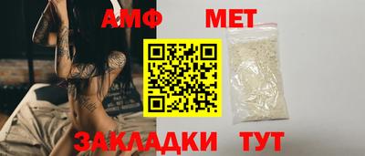 шишки Рузаевка