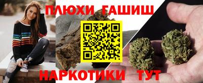 jwh Рыбинск
