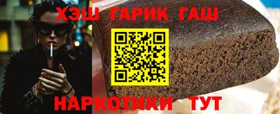 jwh Рыбинск