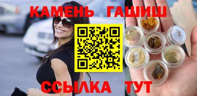 каннабис Рязань
