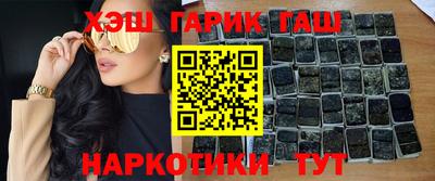 шишки Рузаевка